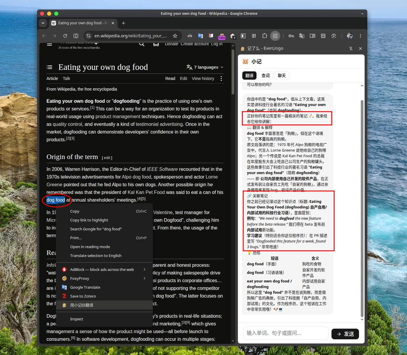 chrome-ext-note-recall.png